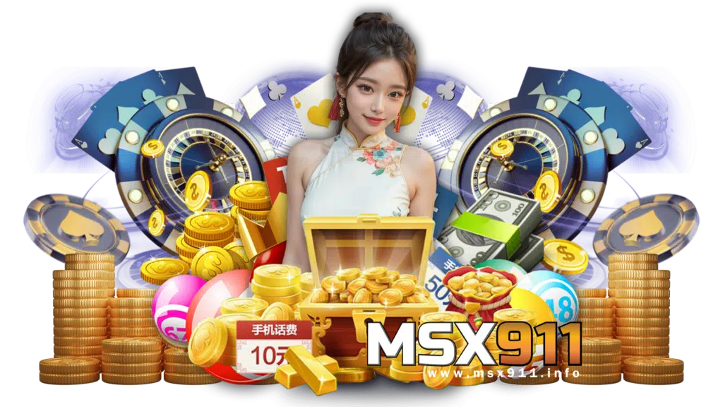msx911 ทางเข้าเล่นสุดสะดวกสบาย ใช้งานได้ไม่ผ่านเอเย่นต์